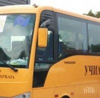 Осигуриха нов автобус за учениците в Бойчиновци