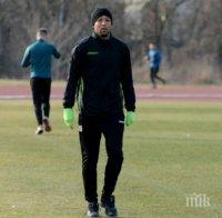 Бразилски нападател на Черно море под въпрос за мача с Лудогорец