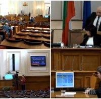 ИЗВЪНРЕДНО В ПИК TV: И без БСП депутатите събраха кворум от раз - освободиха Карина Караиванова като шеф на КФН (ОБНОВЕНА)