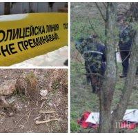 ШОК И УЖАС: Разкриха зловеща мистерия с човешки кости и череп на бежанец