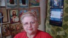 Графиня Катерина Билай цери язва с Божията енергия