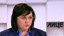 Корнелия Нинова скочи срещу третия пол: Правителството явно не се е отказало от Истанбулската конвенция