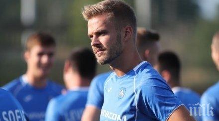 исландец зарадва феновете левски добра новина видео