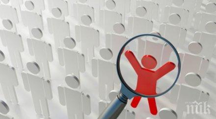 преброяването 2021 година януари приключи февруари