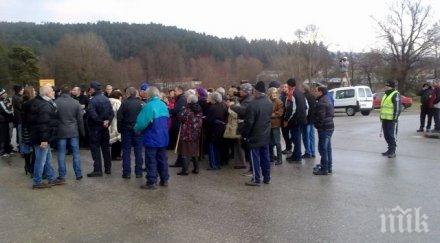 джерман вдигат протест изграждането депо отпадъци