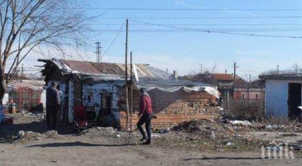 напаст циганско гето никне стамболийски бият грабят възрастни хора деца