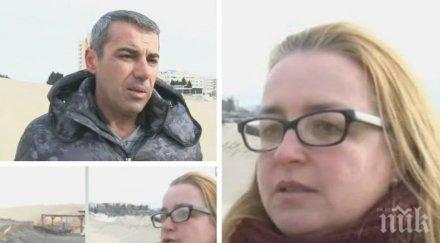 екозащитник управител плаж строгите санкции плажуване дюни доведат