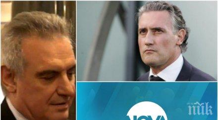 пик валентин касабов приветствам сделката домусчиев нова телевизия скат вкара две партии властта силен човек застана валери симеонов майките искаха ос