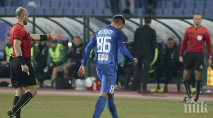 неприятна новина валери божинов