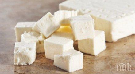 купувайте сирене килото