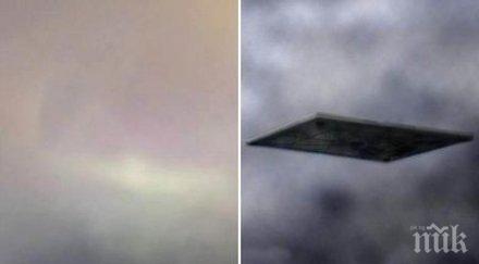 мистерия правоъгълно сияние появи небето сащ уфолозите сигурни извънземните видео