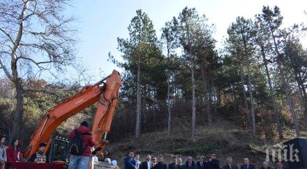 първа копка нов ловен дом сандански