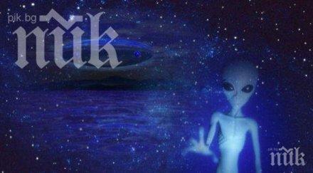 създадоха уред търсене извънземен живот