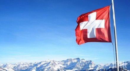 горещо писмо еко организации борисов швейцария започна меси вътрешните работи българия