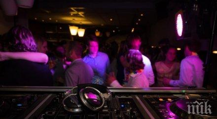нап затвори дискотека добрич