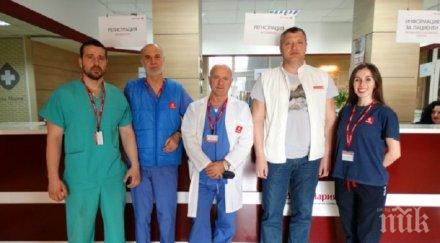 лекари бургас спасиха ръката мъж инцидент циркуляр