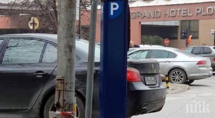 резачка тепетата стягат масови съкращения паркиране репатриране