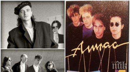 кукла влeзе учебник музика