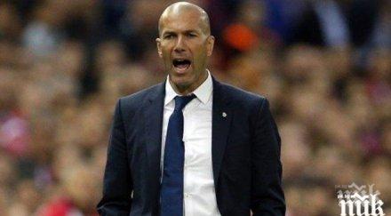 сините лондон грандиозен ход