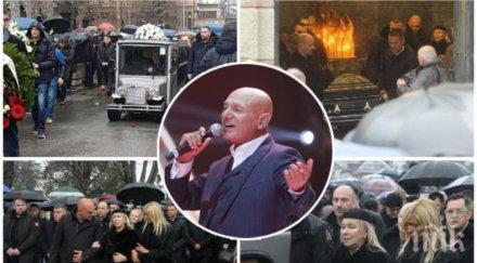 белград почерня 7000 души изпратиха шабан шаулич бели рози вдовицата краля припадна ковчега снимки