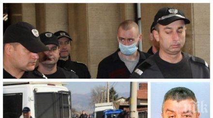 касапницата искър четворният убиец труповете близките георги нарязал сварил супа