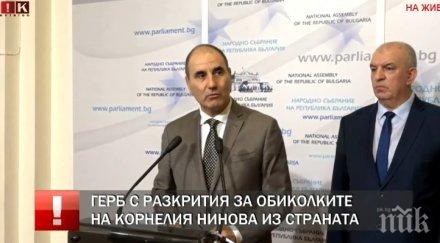 ИЗВЪНРЕДНО В ПИК TV: Цветанов към депутатите от БСП: Колеги, бъдете силни и кажете на пленумите си, каквото мислите. Лидерът ви може да ви извади изобщо от парламента (ОБНОВЕНА)
