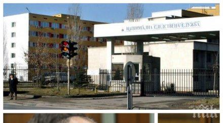 звездопад арестът националното следствие чества рожден ден олигарси мутри вип обитателите килиите снимки