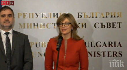 извънредно пик екатерина захариева росен желязков валидираха марка годишнината членството нато обновена