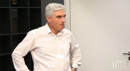 левски очакване нов шеф