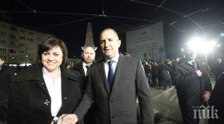 гротеската румен радев декламира ученическо есе иво христов паметника левски