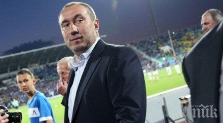 сензационно мъри тефтерчето лудогорец фаворитът треньор друг