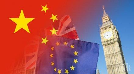 водещи британски експерти въпросите сигурността предупредиха нарастване влиянието китай