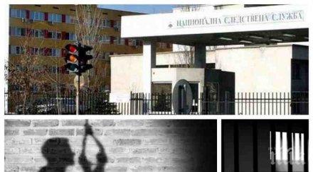 пик подробности зловещия инцидент следствения арест арестуван годишният кирил мицев самоубил