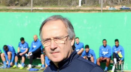 групата левски спора витоша