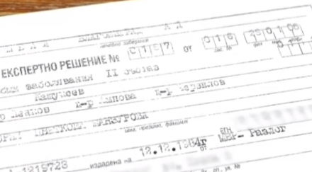 поредна жестока трагедия заради телк неподвижна жена инвалидност чака месеца посещение вкъщи дочака