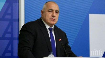 първо пик премиерът борисов важна среща върха египет