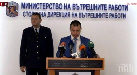 извънредно пик сдвр разкрива мерките сигурност дербито неделя обновена