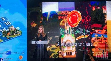 министър ангелкова откриване международно изложение сърбия промотираме балканите туристическа дестинация