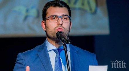 първо пик младо острие герб съсипа бсп решението парламента северна македония