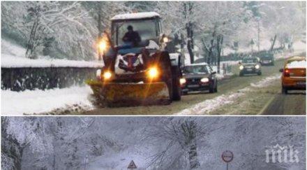 заради минусовите температури пътищата места заледени заснежени