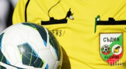 изненада рефер ръководи левски цска