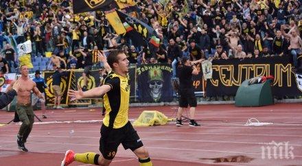 бфс наказа жестоко антонио вутов