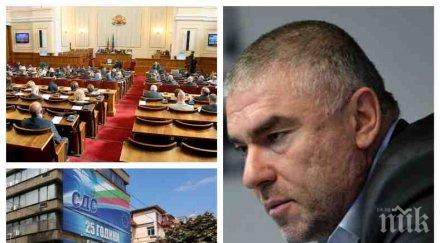 марешки горещ коментар трусовете парламента листите евровота бсп измамиха хората румен радев писа слаб