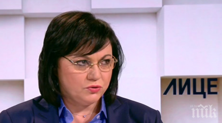 нинова писмо караянчева депутатите бсп получават заплати докато отсъстват