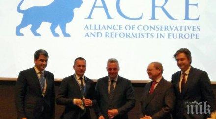 вмро стана член алианса европейските консерватори реформисти