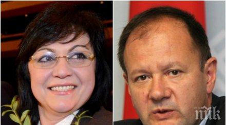 разнобой бсп мишо миков скочи нинова заради бойкота парламента