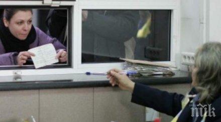 пет трика пестим сметките ток