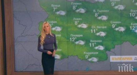 хубавата натали смрази градуса неделя