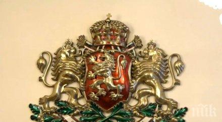 вижте важните решения министерски съвет