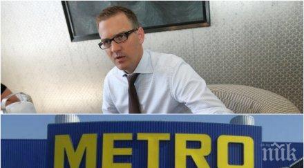 мега сделка чешки милиардер купува метро остават българските магазини